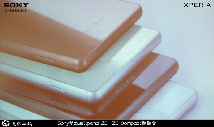 追求卓越-Sony雙旗艦Xperia Z3、Z3 Compact體驗會-台北場