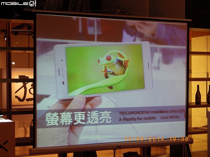 Life with Sony 歷久彌新、行動美學--Sony Z3玩色細節完美呈現體驗會(台北場)