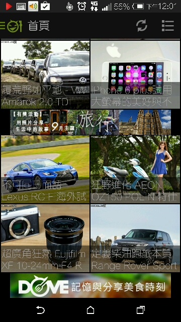 請問這是什麼符號