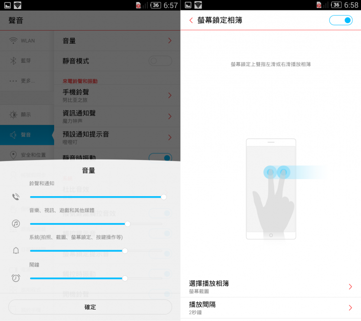 努比亞nubia Z7 max 4G雙卡雙待+驍龍801/全網LTE/語法.詞彙標準台灣繁體化