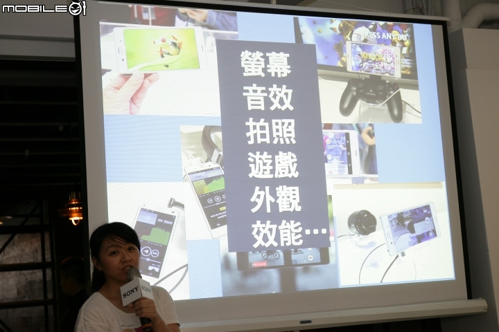 索尼行動美學&大膽玩色  SONY XPERIA Z3[高雄體驗會]