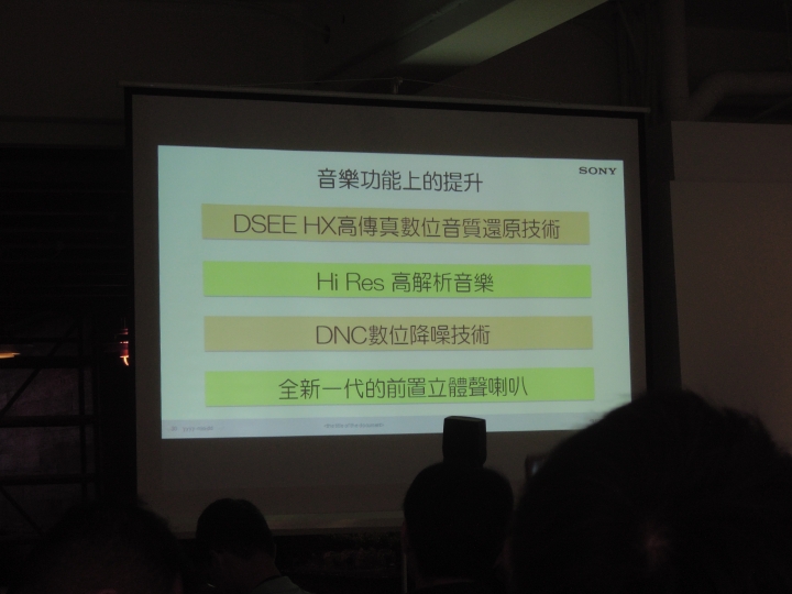 Sony Xperia Z3 & Z3C 雙旗艦搶先體驗會[高雄場]