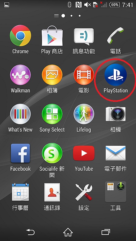 Sony雙旗艦大享受Xperia Z3、Z3 Compact高雄體驗會