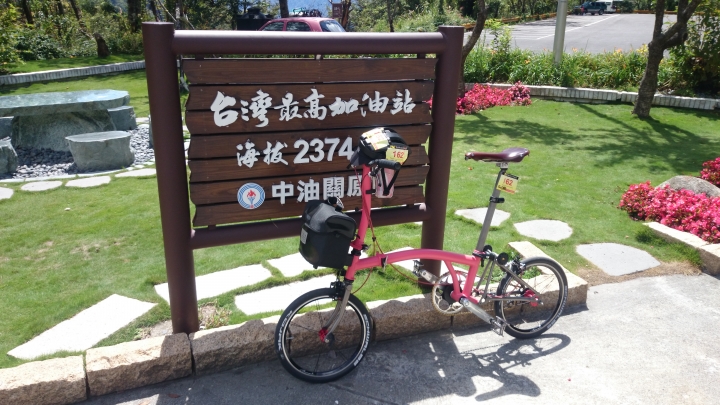我與兩速小布雙進武嶺之旅