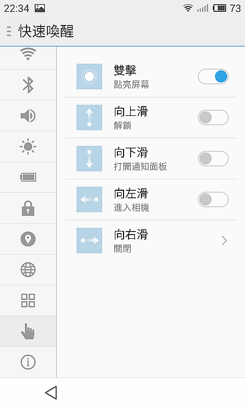 《臺灣搶先體驗》MX4超簡單開箱（新增9/19 GPS實測）