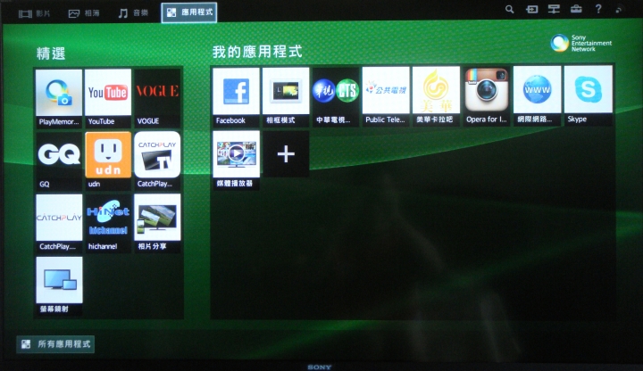 打造影音新生活！Sony BRAVIA W800B開箱體驗