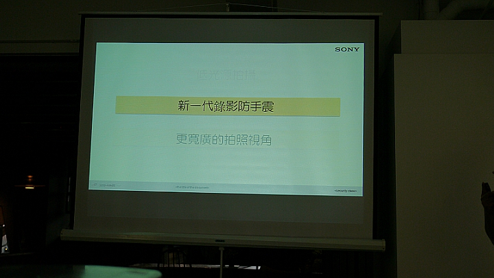 Sony雙旗艦大享受Xperia Z3、Z3 Compact高雄體驗會