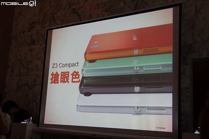 [體驗活動] Sony雙旗艦Xperia Z3、Z3 Compact---台中場