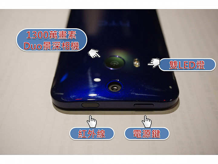 『蝴蝶回來了! HTC Butterfly 2 』