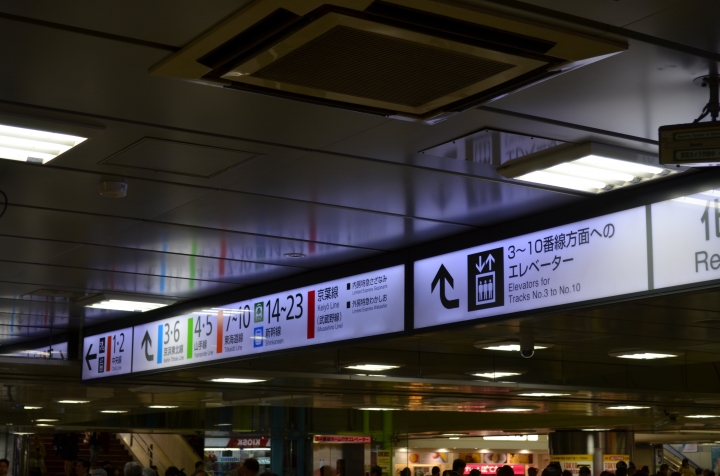 鎌倉、江之電、明治神宮自助行