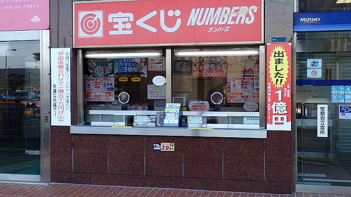悲情 北海道之旅 完 全日本壓馬路（株）