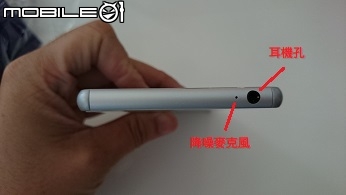 【我的天呀! 怎麼那麼厲害!!!】Sony Xperia Z3 & Z3 Compact 雙旗艦體驗會 台中場