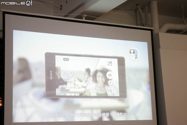索尼行動美學&大膽玩色  SONY XPERIA Z3[高雄體驗會]