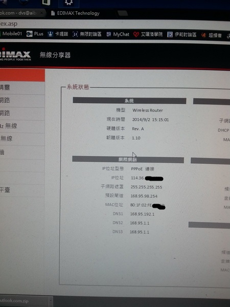 平價AC 老闆說 比N快三倍 還可以偷偷翻牆 ..EDIMAX  BR-6208AC AC750..  開箱 圖多..有些廢話..可以咬"土豆"