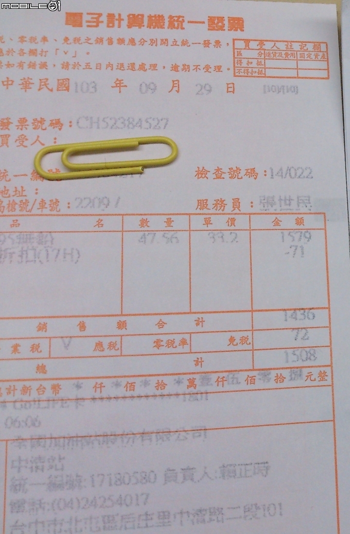 CAMRY  冠美麗   油電2.5  經濟模式 油耗分享