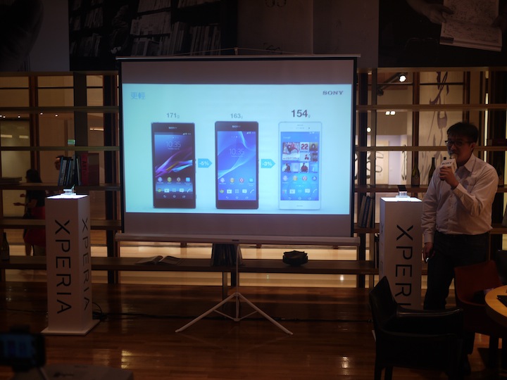 「Z久彌新 3代同堂」SONY Xperia Z3 & Z3 Compact 雙旗艦體驗會台北場