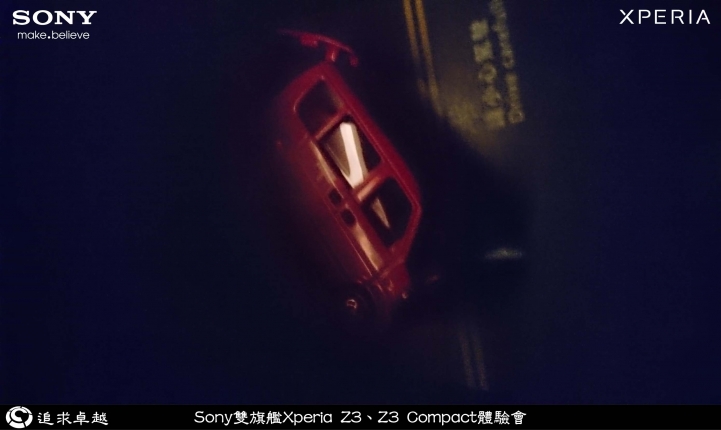 追求卓越-Sony雙旗艦Xperia Z3、Z3 Compact體驗會-台北場