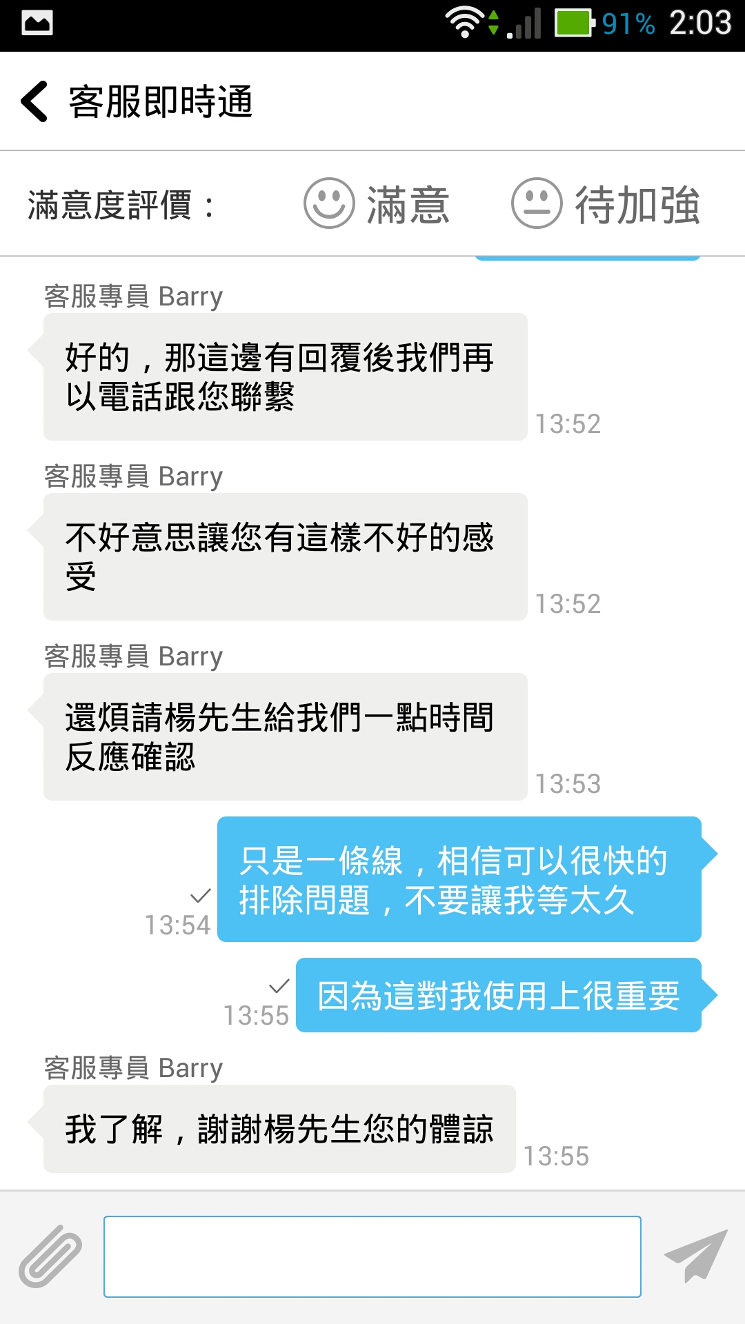 [更新]NPFI連接slimport HDMI後3G訊號自動斷線