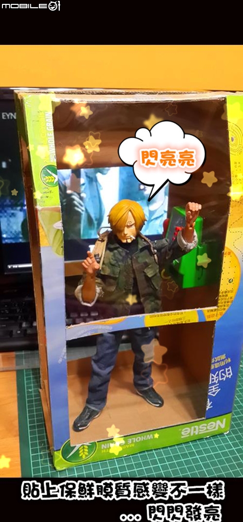 T2 - 電話亭篇 ... 道具製作中