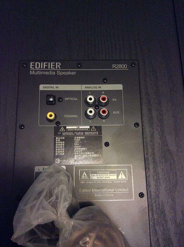 (開箱) Edifier R2800