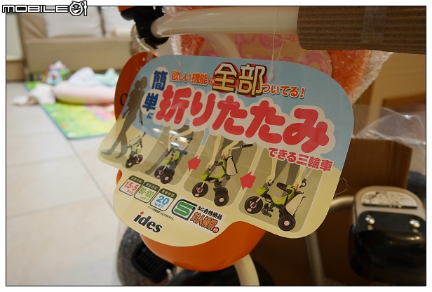 [開箱] 機能十足的日本IDES摺疊三輪車