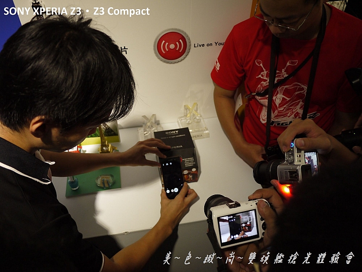 美色緻尚．SONY XPERIA Z3、Z3 Compact 雙旗艦搶先體驗會(高雄場)