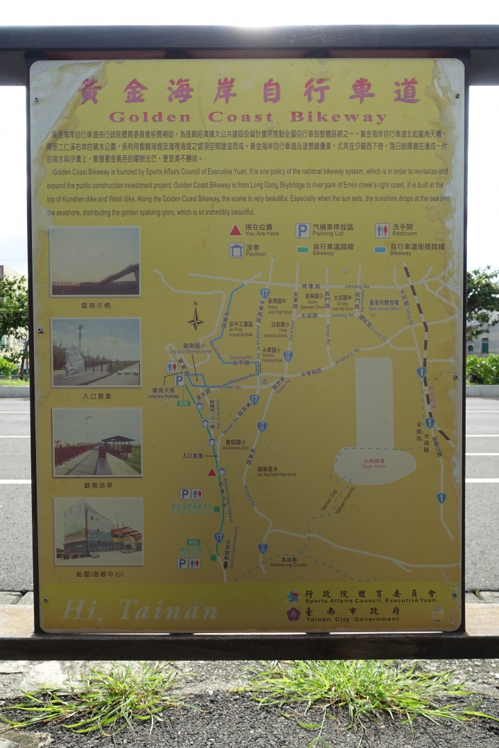 2014年 兩個菜鳥的單車機車14天環島行（第1天台南東區 -> 屏東大鵬灣）