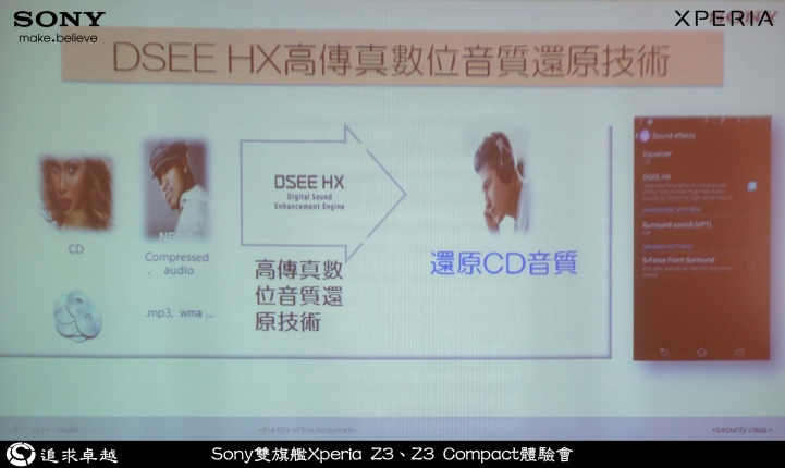 追求卓越-Sony雙旗艦Xperia Z3、Z3 Compact體驗會-台北場