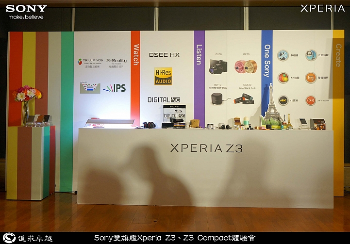 追求卓越-Sony雙旗艦Xperia Z3、Z3 Compact體驗會-台北場