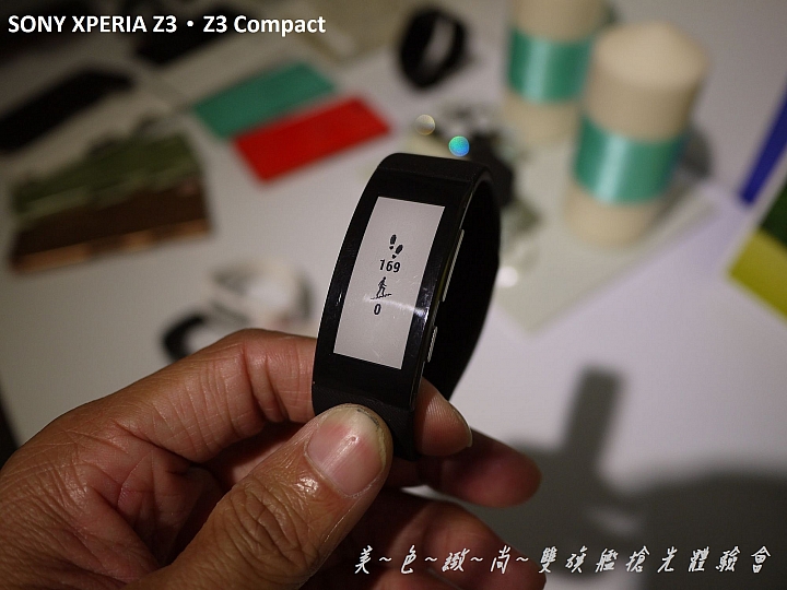美色緻尚．SONY XPERIA Z3、Z3 Compact 雙旗艦搶先體驗會(高雄場)