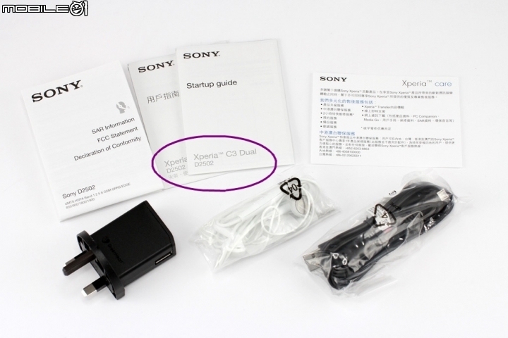 [開箱] Sony Xperia C3 Dual D2502 雙卡版- 自拍神機小開箱分享