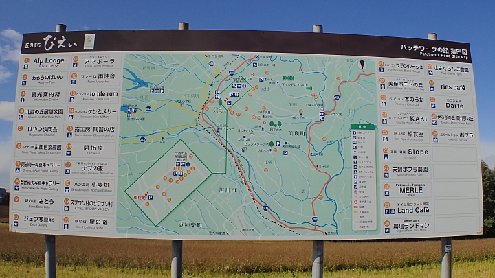 悲情 北海道之旅 完 全日本壓馬路（株）