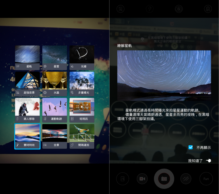 努比亞nubia Z7 max 4G雙卡雙待+驍龍801/全網LTE/語法.詞彙標準台灣繁體化