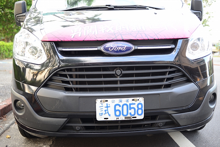 鄉下人的過時間諜照--FORD  TOURNEO CUSTOM