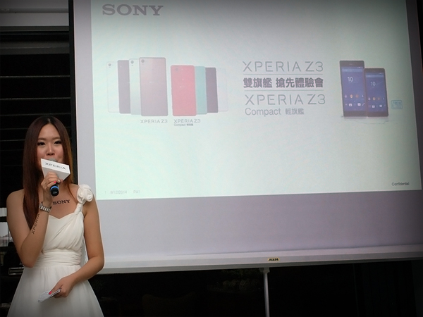 極致的美學 SONY XPERIA Z3 完美雙旗艦 【全方位體驗 IN 高雄場】
