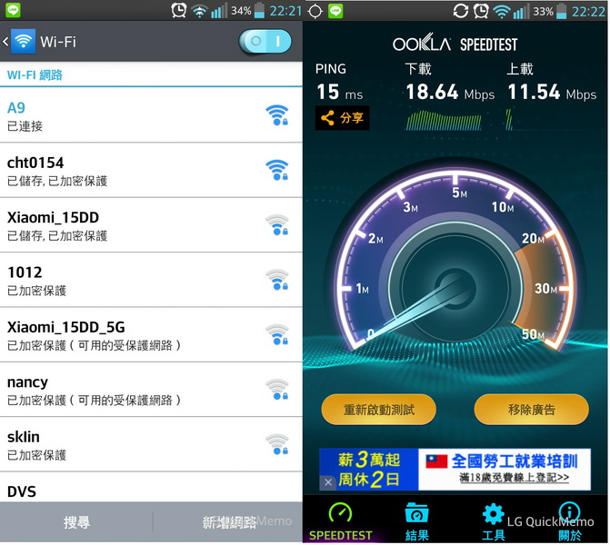 平價AC 老闆說 比N快三倍 還可以偷偷翻牆 ..EDIMAX  BR-6208AC AC750..  開箱 圖多..有些廢話..可以咬"土豆"