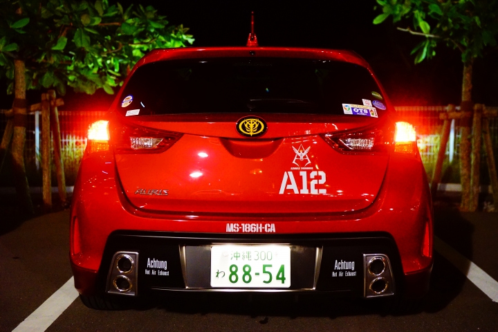赤い彗星 --- TOYOTA AURIS 夏亞專用機四百公里體驗