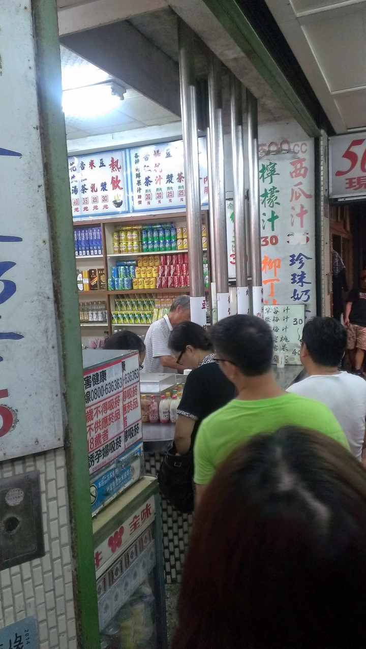 20140906兩天一夜的四大公路