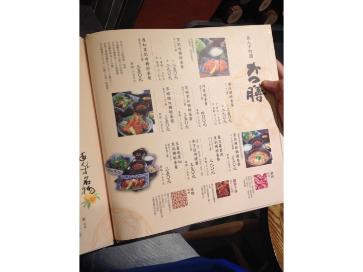 高雄夢時代--銀座杏子日式豬排，聽說吃過就不會去勝博殿了