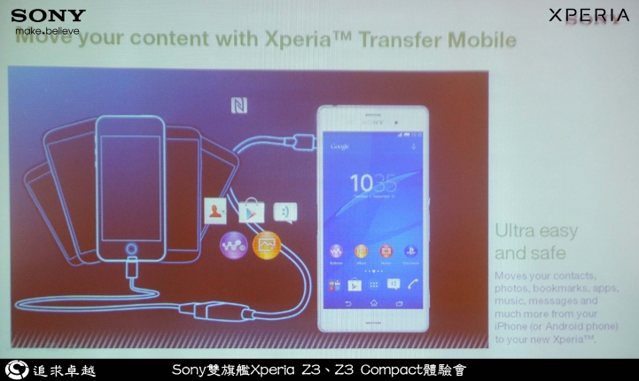 追求卓越-Sony雙旗艦Xperia Z3、Z3 Compact體驗會-台北場