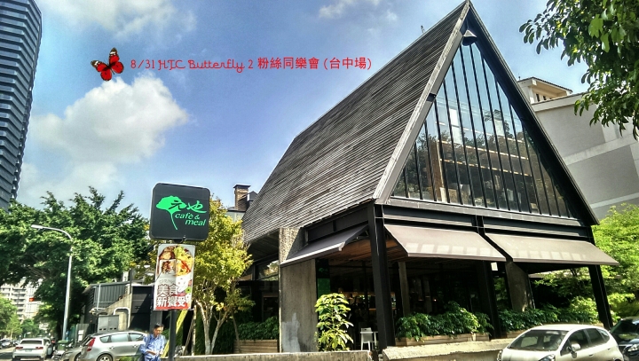 【HTC粉絲同樂會】蝴蝶效應再起●日系美型經典之作 Butterfly 2 體驗心得