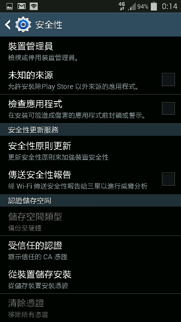 今天新買的Note3,螢幕鎖定除了密碼，其他選項都反白？