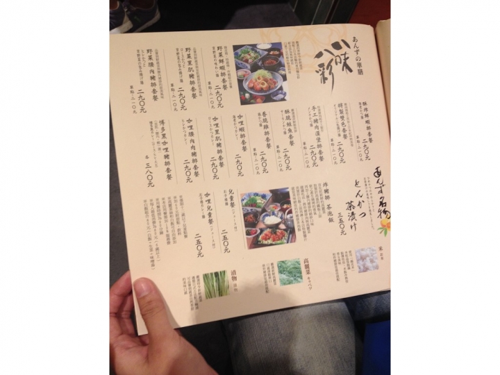 高雄夢時代--銀座杏子日式豬排，聽說吃過就不會去勝博殿了