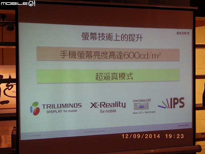 Life with Sony 歷久彌新、行動美學--Sony Z3玩色細節完美呈現體驗會(台北場)