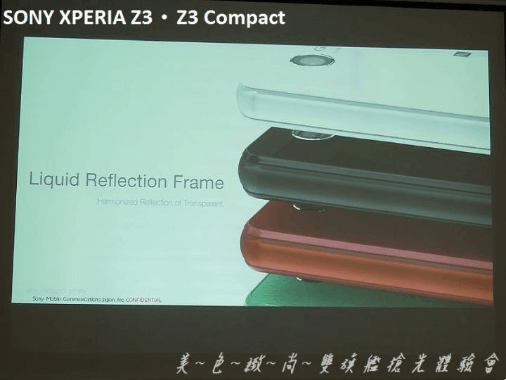 美色緻尚．SONY XPERIA Z3、Z3 Compact 雙旗艦搶先體驗會(高雄場)