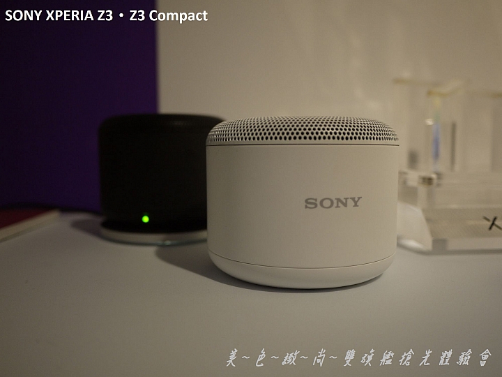 美色緻尚．SONY XPERIA Z3、Z3 Compact 雙旗艦搶先體驗會(高雄場)