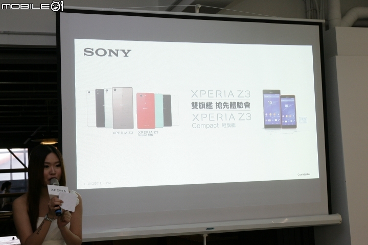 索尼行動美學&大膽玩色  SONY XPERIA Z3[高雄體驗會]