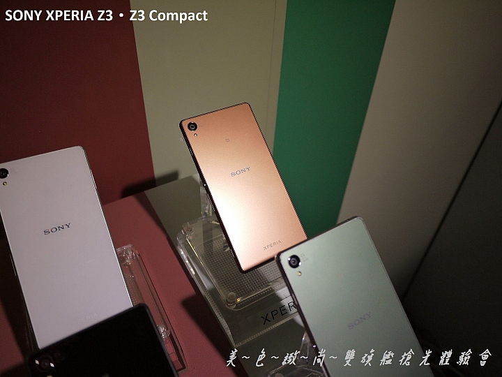 美色緻尚．SONY XPERIA Z3、Z3 Compact 雙旗艦搶先體驗會(高雄場)