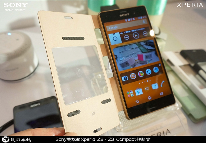 追求卓越-Sony雙旗艦Xperia Z3、Z3 Compact體驗會-台北場