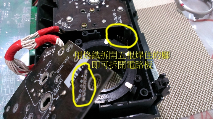 CRV 2 冷氣風量忽大忽小解決方式